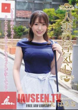 Mosaic SOAV-061 หัวใจที่นอกใจของหญิงที่แต่งงานแล้ว