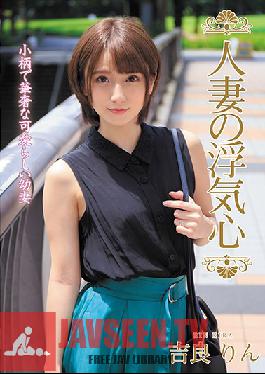 SOAV-072 การนอกใจของหญิงที่แต่งงานแล้ว – ริน คิระ