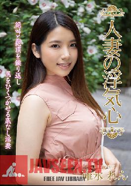 SOAV-082 หัวใจที่นอกใจของหญิงที่แต่งงานแล้ว อุซุย เร็น