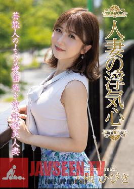 SOAV-095 หัวใจที่นอกใจของหญิงที่แต่งงานแล้ว ฮิบิกิ โอสึกิ