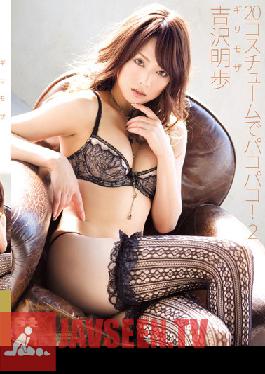 SOE-174 Studio S1 NO.1 สไตล์โมเสกน้อยที่สุด – 20 Fucks คิว! 2 อากิโฮ โยชิซาว่า