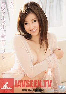 SOE-226 Studio S1 NO.1 สไตล์โมเสกน้อยๆ – บริการลื่นๆ ร้อนแรง FUCK – Ami