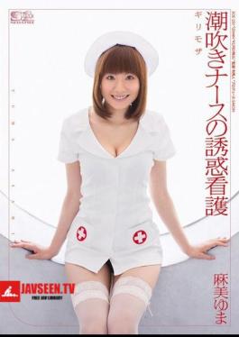 ซับอังกฤษ SOE-250 Risky Mosaic Yuma Asami Nursing Squirting Nurse’s Temptation