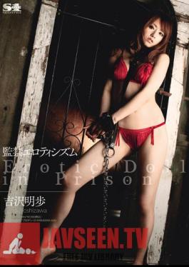 SOE-333 อากิโฮะ โยชิซาวะ ความเร้าอารมณ์ การกักขัง