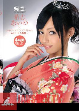 SOE-354 Studio S1 NO.1 Style Aino Kishi x Hyper S1 Special Vol. 1 – ยกเลิกการห้ามขาย –