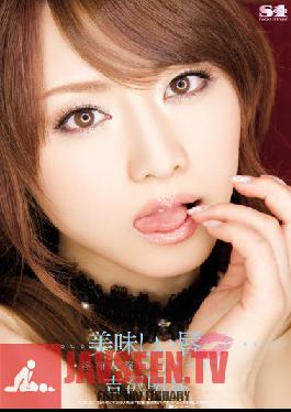 SOE-423 Studio S1 NO.1 STYLE – ริมฝีปากแสนอร่อย – คำพูดหยาบคายและปากสกปรกที่ลึกล้ำ Akiho Yoshizawa