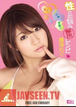 Mosaic SOE-426 เวอร์จิ้น! ไม่ตัดต่อ! ปัญหาหลั่งเร็ว? สูตรแก้ปัญหาความกังวลของเมกุ ฟูจิอุระ