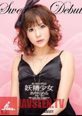 SOE-437 Studio S1 NO.1 STYLE – New Face NO.1STYLE Cum Fairy Girl Meru Ayase