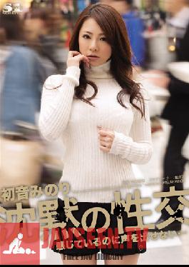SOE-441 ไม่อาจยอมให้รู้สึกว่าเสียงแห่งความเงียบงันเข้ามาเกี่ยวข้อง มิโนริ ฮัตสึเนะ…