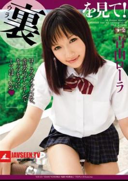 Mosaic SOE-521 ดูด้านหลังสิ! ลอร่า อาโอยามะ
