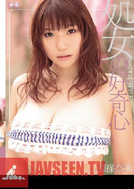 SOE-578 Studio S1 NO.1 Style หน้าใหม่ NO.1 STYLE – ความอยากรู้อยากเห็นของ Virgin Honami Uehara