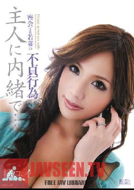 SOE-597 Studio S1 NO.1 Style อย่าบอกสามีของฉันว่าภรรยาสาวนอกใจในที่ประชุมลับ ยูอิ อาซึสะ