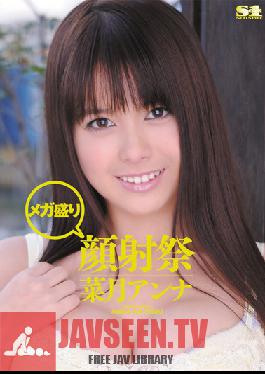 SOE-628 Studio S1 NO.1 Style Mega Best Cum Face Festival อันนา นัตสึกิ