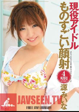 SOE-671 Studio S1 NO.1 Style Real Life Idol’s Incredible Cum Faces – การรวบรวมสี่ชั่วโมง Mina Minamoto
