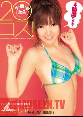 SOE-698 Studio S1 NO.1 สไตล์ 20 เครื่องแต่งกาย! มินะ มินาโมโตะ