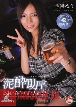 ภาษาอังกฤษย่อย SOE-703 Saijo, Ruri-Misugi Gangbang Drunk Lecher -Pissing