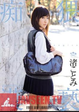 SOE-746 Nagisa Kotomi ตัวร้ายลามกอนาจาร