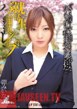 SOE-777 Studio S1 NO.1 Style Bus Molesters ระหว่างทางไปทำงาน – ความรักที่ดิบ Mina Minamoto