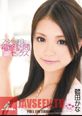 SOE-816 Studio S1 NO.1 Style Let’s Go To My Fan’s Home And Fuck – บริการพัดลมของ Tsuruta Kana Tsuruta