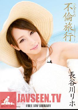 SOE-841 สตูดิโอ S1NO.1 สไตล์ Hasegawa, Rehoboth Hen Tropical Resort ท่องเที่ยวคนเดียว