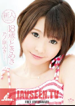 SOE-842 สตูดิโอ S1NO.1Style มิกิ ฮาระ ? Crush 18 NO.1STYLE Rookie Years