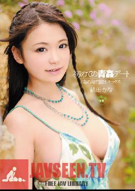 SOE-844 Studio S1 NO.1 Style ครั้งแรกกับการมีเซ็กส์กลางแจ้ง – โชว์เซ็กส์บนเกาะเขตร้อน Kana Tsuruta
