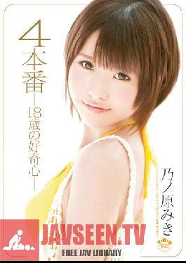 SOE-853 Studio S1NO.1Style Miki Hara ? Curiosity Four การผลิตของเด็กอายุ 18 ปี