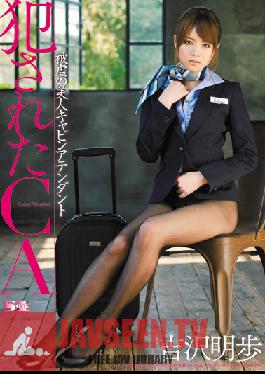 SOE-854 Studio S1 NO.1 STYLE – พนักงานต้อนรับบนเครื่องบินกระแทก – เหยื่อที่สวยงาม Akiho Yoshizawa