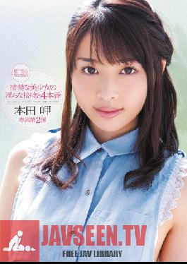 SOE-859 Studio S1 NO.1 สไตล์ Neat and Clean Beautiful Girl’s Dirty Kissing – สี่การแสดง Misaki Honda