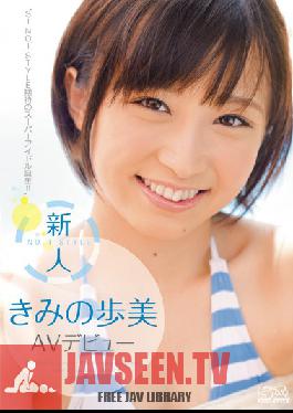 SOE-860 Studio S1 NO.1 Style Fresh Face NO. 1 STYLE – อายูมิ คิมิโนะ AV Debut