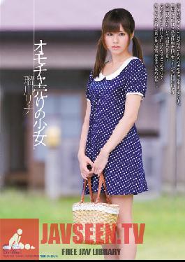 SOE-883 Studio S1 NO.1 Style Toy Vendor – Barely Legal ( รินะ รุคาวะ )