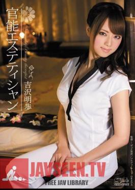โมเสก SOE-888 อากิโฮะ โยชิซาวะ ผู้เชี่ยวชาญด้านความงาม