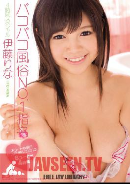SOE-901 Studio S1 NO.1 Style Railing Sexy Whores NO.1 ชื่อ: 4 Hour Special Rina Itoh