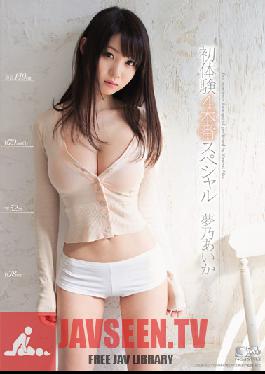 SOE-941 4 Production Special Dream ประสบการณ์ครั้งแรกของอายาโนะ ไอกะ