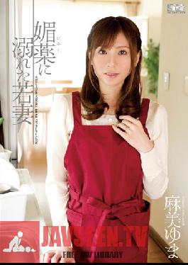 SOE-944 Studio S1 NO.1 STYLE – ภรรยาสาวภายใต้ยาโป๊ Yuma Asami