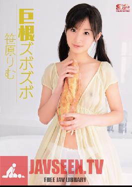 SOE-958 Studio S1 NO.1 สไตล์ Cocks แรงผลักดันขนาดใหญ่ Rimu Sasahara