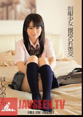 SOE-962 Studio S1NO.1Style EnKou Hoshino Asuka สาวชุดสามีซึ่งภรรยามีชู้