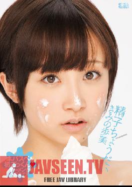 SOE-970 Studio S1 NO.1 สไตล์ Give Me Cum Ayumi Kimino