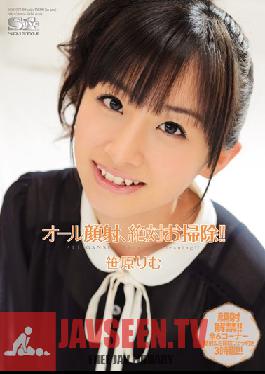 SOE-973 Studio S1 NO.1 Style สุดสะอาด อสุจิไหลออกจากหน้าเลยอีเหี้ย! ริมุ ซาซาฮาระ
