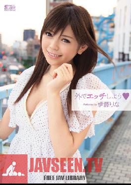 SOE-996 Studio S1 NO.1 Style Let’s Get Naughty Outside (Rina Itoh)