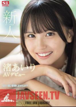 SONE-172 ผู้มาใหม่ NO.1STYLE Airi Nagisa เปิดตัว AV