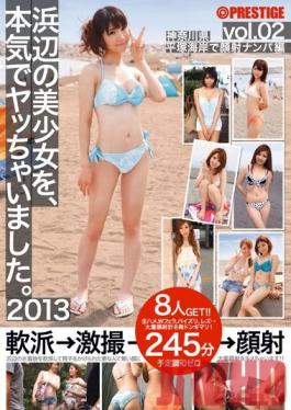 SOR-005 Studio Prestige ระยำสาวจากริมทะเล ฉบับที่ 2556 2