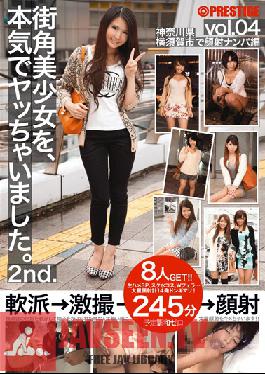 SOR-009 Studio Prestige ฉันเย็ดสาวสวยจากถนนจริงๆ 2. ฉบับที่ 04