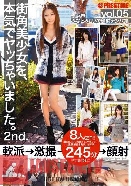 SOR-010 Studio Prestige ฉันเย็ดสาวสวยจากถนนจริงๆ 2. ฉบับที่ 05