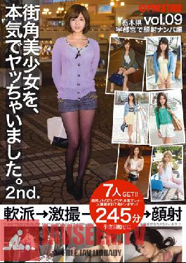 SOR-014 Studio Prestige ฉันทำจริงๆ Chai, A Street Corner Girl. เล่มที่ 2.09