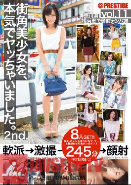 SOR-019 Studio Prestige ฉันฟัคสาวสวยจากข้างถนนจริงๆ เล่มที่ 2 เล่มที่ 11