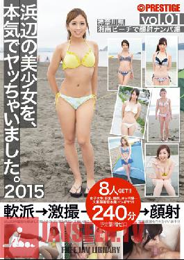 SOR-021 Studio Prestige มอบความฮอตให้กับชายหาดจริงๆ ฉบับที่ 2558 01