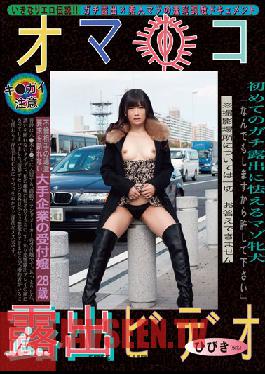 SORA-015 Studio Yama to Sora Pussy Exhibitionist Video: Hibiki (เปลี่ยนชื่อ) Hibiki Otsuki