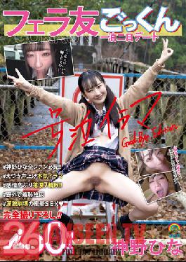 SORA-389 JAV Video