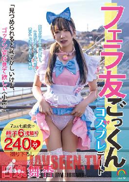 SORA-392 JAV Video